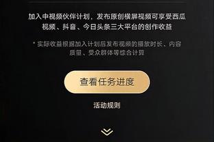 杰伦-布朗：我们完成了常规赛任务 现在要为最重要的事做准备了